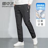 雪中飛羽絨褲鵝絨褲男士外穿加厚冬季保暖直筒休閑長(cháng)褲 黑色 200