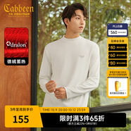 卡賓（CABBEEN）【德絨蓄熱】保暖長(cháng)袖T恤男2024秋冬新款簡(jiǎn)約黑白純色內搭 米白色12 M /170/48