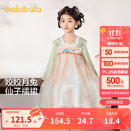 巴拉巴拉漢服女童連衣裙2024秋裝童裝兒童國風(fēng)小童長袖襦裙潮208324111005