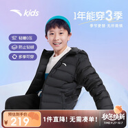 安踏兒童羽絨服男女大童小童2024冬季加絨保暖輕薄羽絨外套A72447907