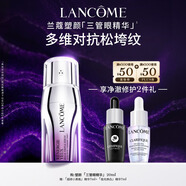 蘭蔻新品塑顏三重眼部精華乳眼周淡紋眼霜護(hù)膚品禮盒禮物送女友生日