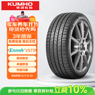 錦湖輪胎KUMHO汽車輪胎 235/55R18 108V VS73 新能源靜音棉輪胎Ennov