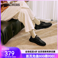 斯凱奇（Skechers）一腳蹬休閑舒適時尚修長鞋型高回彈透氣運動鞋 全黑色/BBK 41