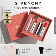 紀梵希（Givenchy）小羊皮306+粉絲絨27口紅唇膏雙支化妝品高級感中秋禮物女生送閨蜜