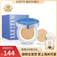 蘇秘37°（Su:m37°） 呼吸氣墊CC霜/BB粉底液水漾沁潤遮瑕隔離防曬霜 水分驚喜氣墊#1號白皙色1正1替