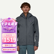 PATAGONIA男士Torrentshell 3L 硬殼T3沖鋒衣防風(fēng)防雨夾克巴塔哥尼亞85241 SMDB熏藍色 M