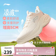 李寧凌波v2休閑慢跑鞋女鞋2025新款腳感舒適簡(jiǎn)約百搭運動(dòng)鞋ARSV104