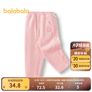 巴拉巴拉童裝女童長(cháng)褲加絨保暖褲子春秋時(shí)尚肌理感休閑褲 夢(mèng)幻粉60330 100