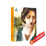 中國兒童大視野叢書--親親我的媽媽