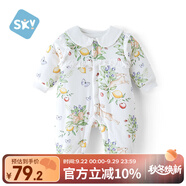 舒貝怡嬰兒衣服新生兒連體衣周歲寶寶哈衣夾棉男女童滿月爬爬服 莓園80