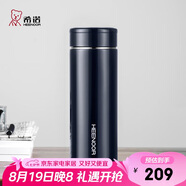 希諾保溫杯男士高檔泡茶杯子七夕情人節(jié)教師節(jié)禮物XN-7602紫羅蘭550mL