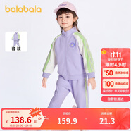 巴拉巴拉童裝男童女童裝時(shí)髦套裝兒童潮流撞色兩件套2024春裝208124104217