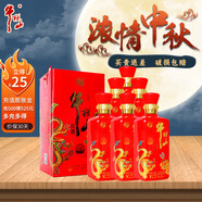 牛欄山百年特釀  白酒 喜宴喜酒 春節送禮收藏 濃香型白酒 42度 500mL 6瓶 特釀12紅色款整箱