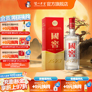 國窖1573【中秋送禮】經(jīng)典裝 濃香型白酒（新老隨機發(fā)貨） 52度 375mL 1瓶 單瓶裝