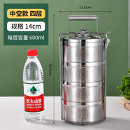 ZFEN成人304不銹鋼長久保溫飯盒上班族防溢便攜雙層食堂打飯分格便當(dāng) 14cm四層(中空保溫) 304防溢2-3