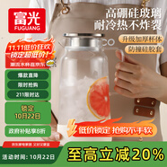 富光玻璃涼水壺耐高溫耐熱防爆玻璃涼水杯冷水壺高硼硅玻璃水壺1800ml