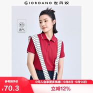 佐丹奴polo衫女夏季翻領(lǐng)上衣珠地布修身短袖POLO衫女05311399