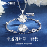 銀千惠999足銀四葉草項(xiàng)鏈女士吊墜高級(jí)感套裝生日七夕情人節(jié)禮物送女友 心動(dòng)四葉草兩件套【手鏈+項(xiàng)鏈】 情人節(jié)女生禮物/配首飾證書/玫瑰花禮盒送老婆