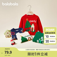 巴拉巴拉童裝兒童毛衫男童女童圣誕毛衣秋冬裝套頭衫寬松 紅色調(diào)00466 120 cm