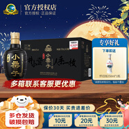 古井貢酒小罍子 42度濃香型白酒整箱單瓶 小瓶版口糧酒 光瓶酒 宴請送禮 42度 100mL 24瓶 整箱裝