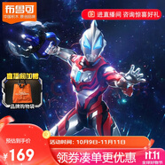 布魯可奧特曼超動(dòng)積木人拼裝模型正版授權 傳奇版-捷德奧特曼原始形態(tài)