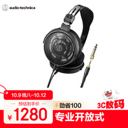 鐵三角ATH-R50x【專業(yè)開放式】頭戴有線監(jiān)聽耳機(jī)開放式輕量機(jī)身佩戴舒適音質(zhì)飽滿清晰【出游禮品】