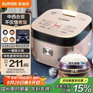 蘇泊爾（SUPOR）電飯煲家用1-8人電飯鍋4L大容量藍鉆球釜特色烘焙多功能微壓智能40FC873新老品隨機發(fā)貨