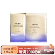 資生堂（Shiseido）悅薇智感緊塑煥白面膜滋潤修護補水6片盒 6片/盒