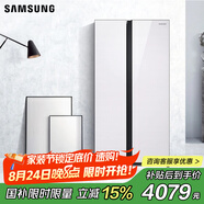 三星（SAMSUNG）655升風(fēng)冷無霜 金屬勻冷卻 智能變頻原裝進(jìn)口壓縮機(jī) 對開門玻璃面板 雙開門電冰箱家電國家補(bǔ)貼 RS62R50371L/SC