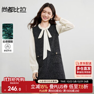 尚都比拉小香風木耳邊圓領長袖連衣裙女秋季拼接假兩件直筒裙流蘇感中裙