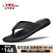 公牛世家（G.N.Shi Jia）拖鞋男夏季透氣夾趾人字拖男潮流百搭真皮涼鞋外穿防滑男士沙灘鞋 黑色20020 44 皮鞋碼