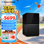 西部數(shù)據(jù)（WD）24TB 移動硬盤 USB3.0 桌面存儲 My Book Duo 3.5英寸大容量 機(jī)械硬盤 外接臺式企業(yè)級RAID存儲