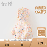 戴維貝拉（DAVE＆BELLA）兒童羽絨服女童上衣男童羽絨衣冬裝新款寶寶衣服保暖小童外套 羊駝?dòng)』ā粳F貨】DB4238127 130 cm（建議身高120-130cm）