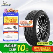 米其林（MICHELIN）一年以上日期 汽車(chē)輪胎 275/55R20 117W  適配豐田坦途