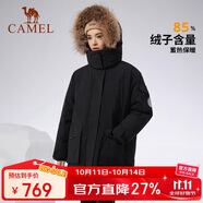 駱駝（CAMEL）戶(hù)外極寒派克工裝毛領(lǐng)情侶款羽絨服保暖加厚中長(cháng)款外套