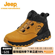 Jeep吉普男靴戶外專業(yè)登山鞋男防水防滑高幫馬丁靴男女同款復(fù)古戰(zhàn)術(shù)靴 黑黃色 40