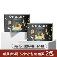 歐貝比天空之門紙尿褲奢柔透氣寶寶新生嬰兒尿不濕NBSML S