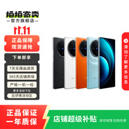 vivoX系列二手手機(jī) 顏色規(guī)格參考質(zhì)檢報(bào)告 vivo X21 (屏幕指紋版)