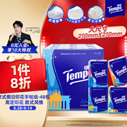 得寶（TEMPO）手帕紙 歐式印花4層7張*48包印花紙巾 紙巾小包 面巾紙 
