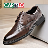 卡帝樂(lè )鱷魚(yú)CARTELO/卡帝樂(lè )鱷魚(yú)新款男士休閑皮鞋軟底系帶軟面商務(wù)休閑男皮鞋 L82133棕色-鏤空 41 41標準皮鞋尺碼