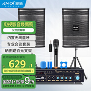 夏新SA-09專(zhuān)業(yè)會(huì )議室音響套裝組合家庭KTV培訓舞蹈室專(zhuān)用麥克風(fēng)設備系統藍牙功放壁掛音箱