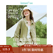 茵曼（INMAN）法式碎花高級感2025夏女新款休閑中長吊帶連衣裙子 防曬襯衫-薄荷曼波 -18424137 L