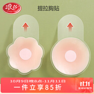 浪莎硅膠胸貼女乳頭貼隱形聚攏提拉胸墊婚紗禮服女士抹胸乳貼防滑無痕防凸點游泳文胸防走光花形