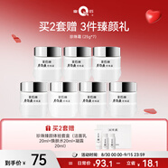 片仔癀（PIEN TZE HUANG）皇后牌珍珠霜25g保濕補(bǔ)水面霜 國貨護(hù)膚品 送老婆生日禮物 7瓶裝
