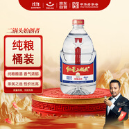 紅星二鍋頭 大桶 清香型白酒 52度 2L 大桶裝 純糧口糧酒 泡酒