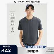 佐丹奴短袖t恤男針織純棉純色簡(jiǎn)約基礎(chǔ)款舒適圓領(lǐng)體恤衫01023419