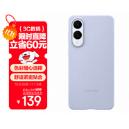 三星 Samsung S25 Edge原裝硅膠保護(hù)殼 手機(jī)殼 皮套 外殼 安全防護(hù) 時(shí)尚美觀 藍(lán)色