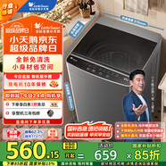 小天鵝（LittleSwan）波輪洗衣機全自動 6.8公斤迷你小型 健康免清洗 品質(zhì)電機 宿舍租房神器 不銹鋼內(nèi)桶 TB68V728E