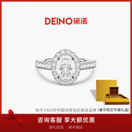 DEINO黛諾人工培育鉆石戒指女求婚鉆戒訂婚六爪婚戒培育女輕奢 S925銀鑲凝戀鉆戒【國檢證書】 咨詢客服免費(fèi)測量戒圈號