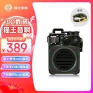 貓王收音機貓王音響野性mini便攜藍牙音箱迷你小音響家用音箱戶(hù)外防水低音炮 叢林綠 禮物 高保真 發(fā)燒級